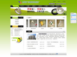 厦门易尔通网络科技 赋能闽南，构建全域营销服务新生态